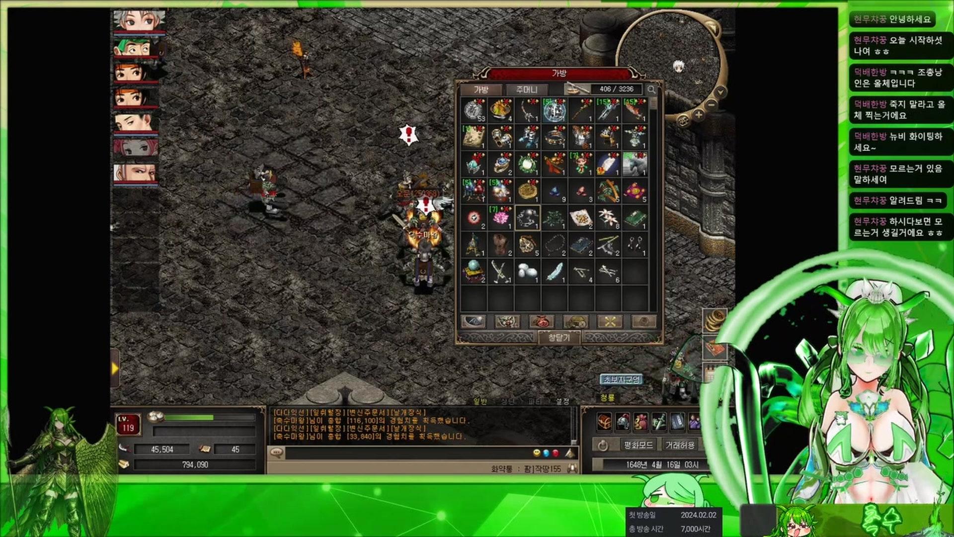 촉수마왕 - 천하제일상거상