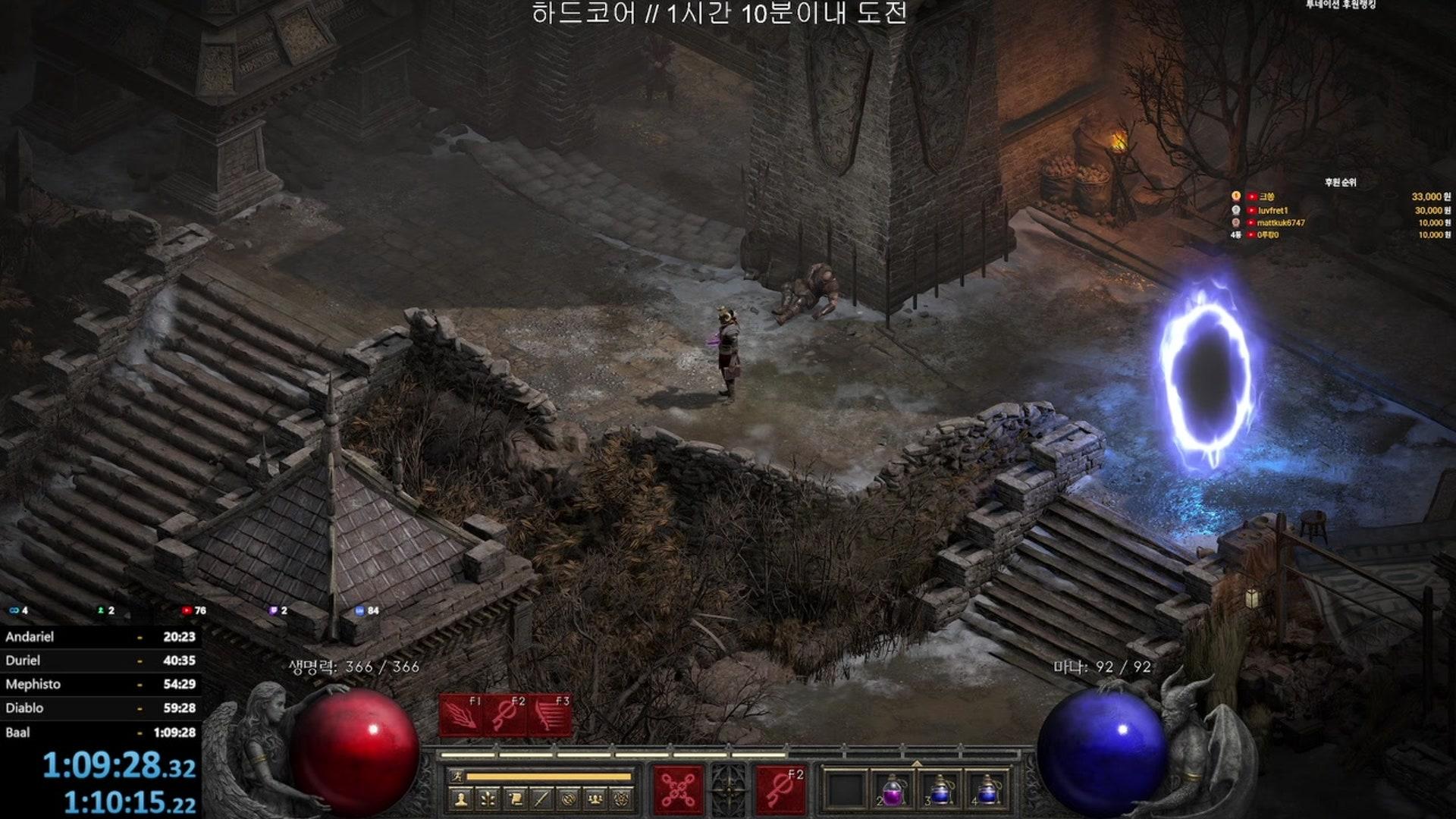 노비스 NoviceCho - 디아블로 II: 레저렉션