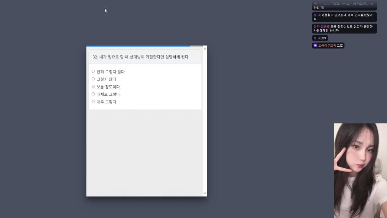 오유리 라이브 썸네일