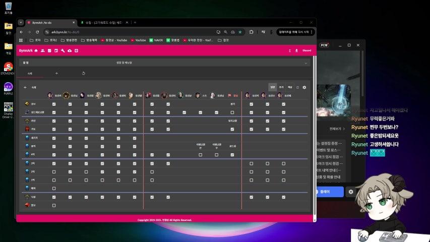 방송화면 썸네일