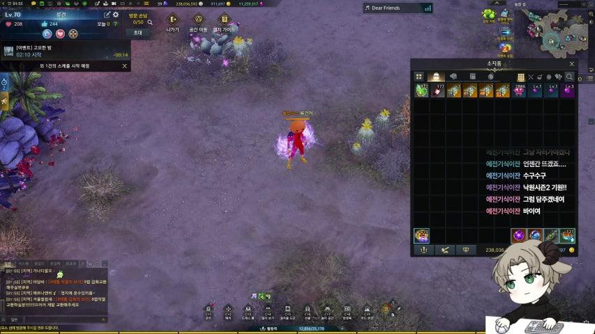 방송화면 썸네일