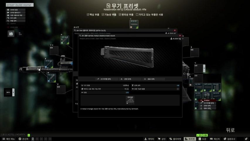 방송화면 썸네일