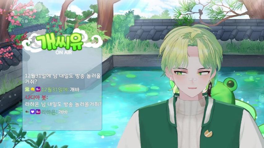 방송화면 썸네일