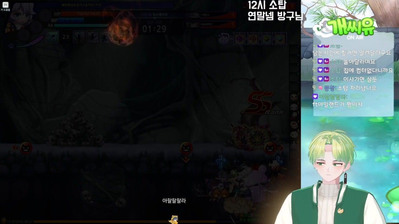 개씨유 라이브 썸네일