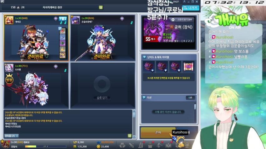 방송화면 썸네일