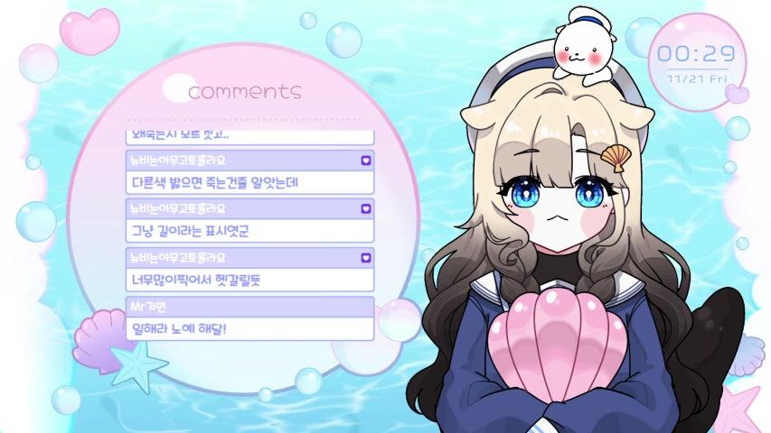 방송화면 썸네일