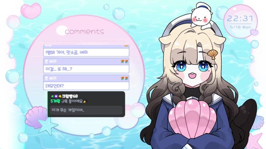 방송화면 썸네일