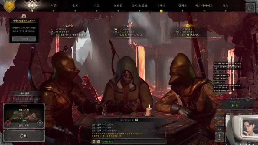 댕우주 라이브 이미지