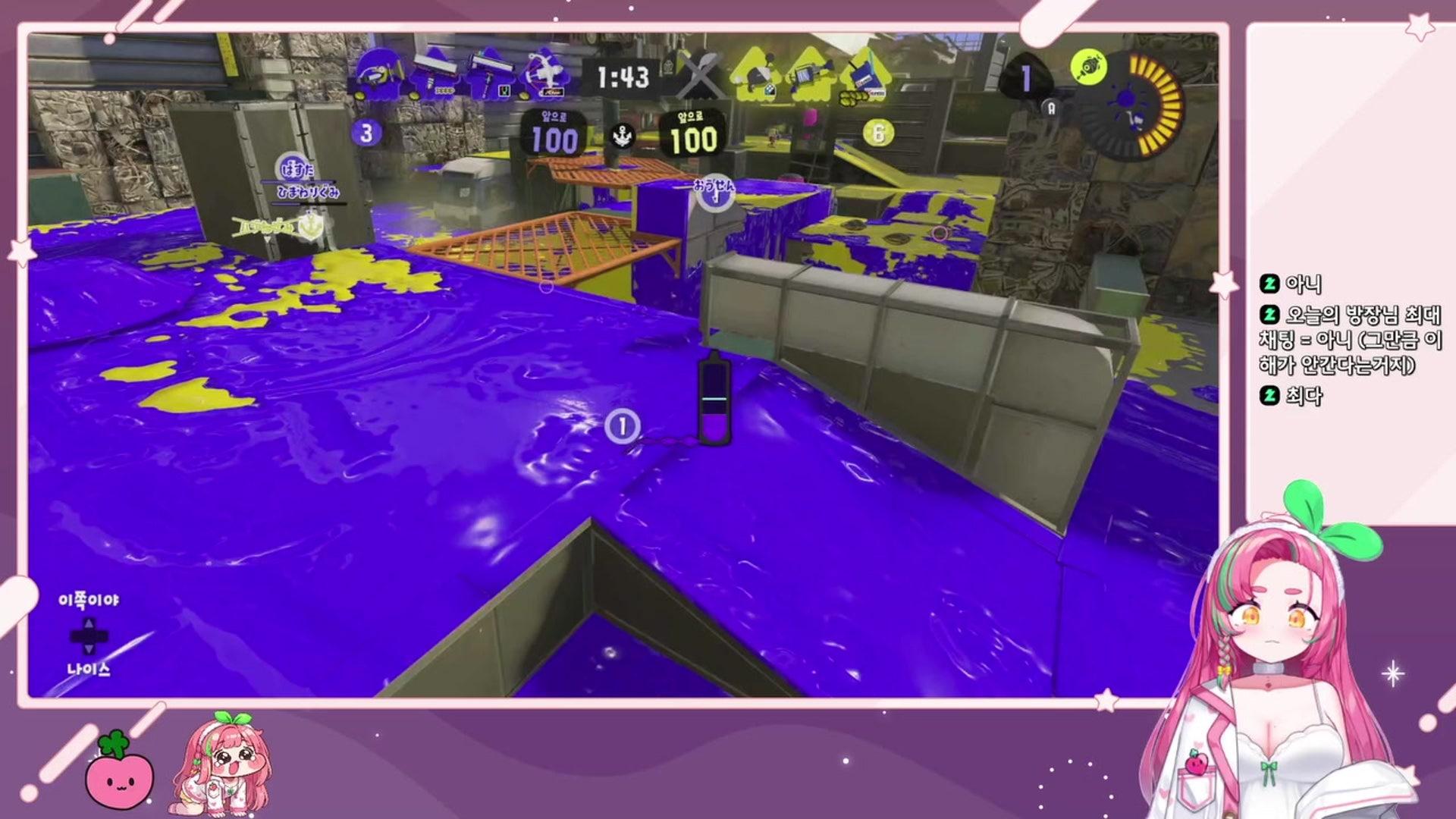 사탕무 - 스플래툰 3