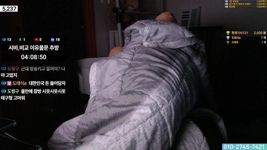 방송화면 썸네일