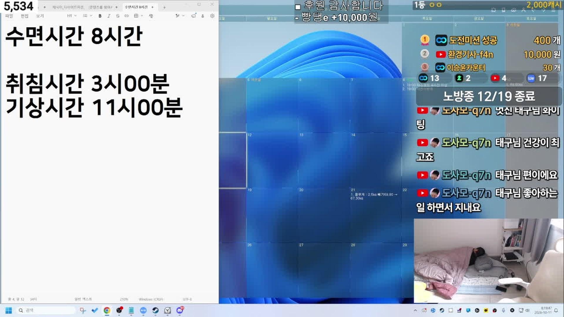 도태규도태구 - 종합 게임