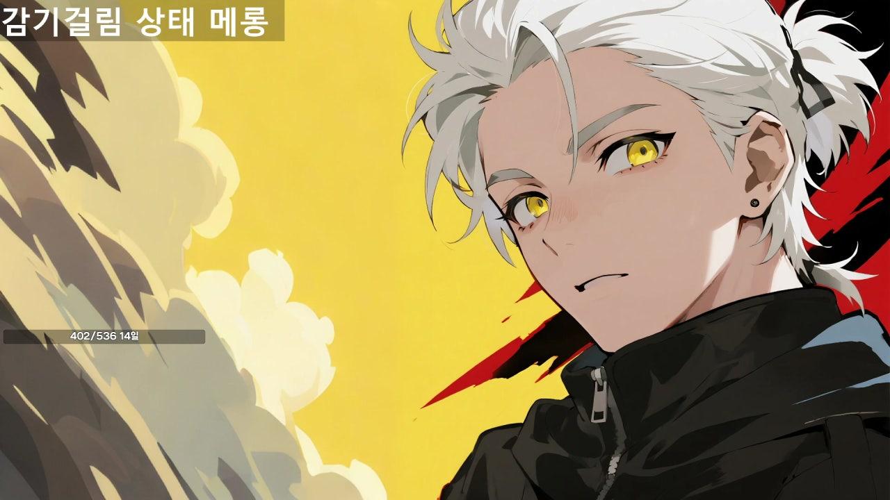 도붕자 라이브 썸네일