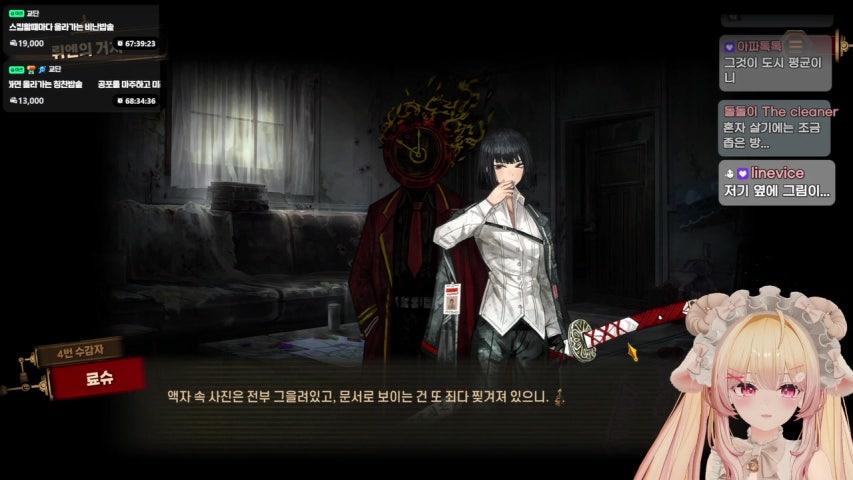 방송화면 썸네일