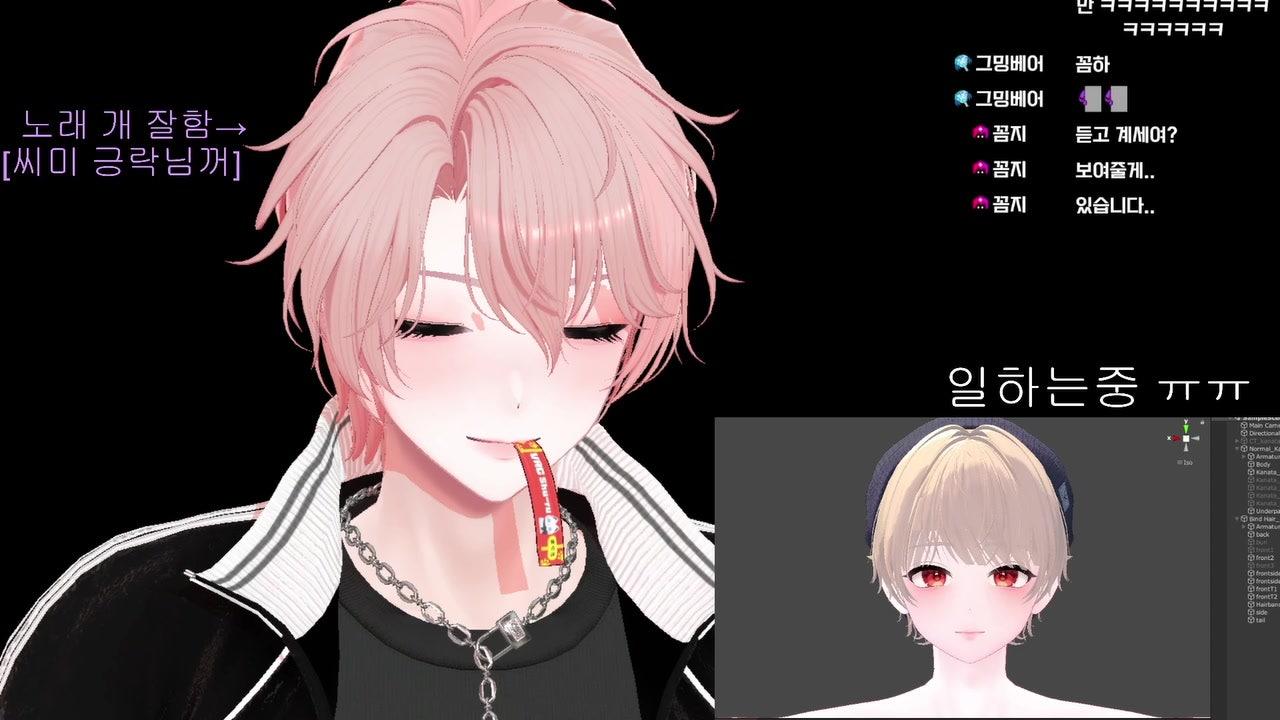 꼼지 KKOMJI 라이브 썸네일
