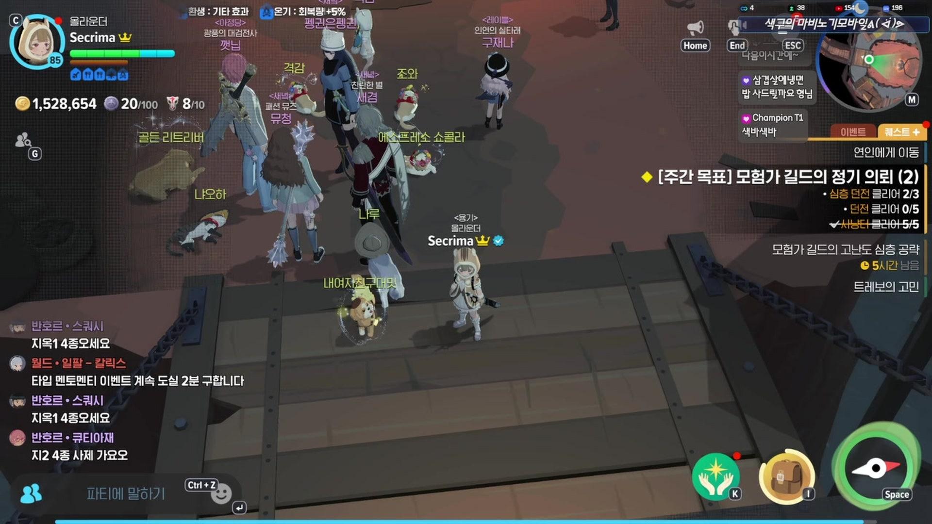 새크리마 - 마비노기 모바일