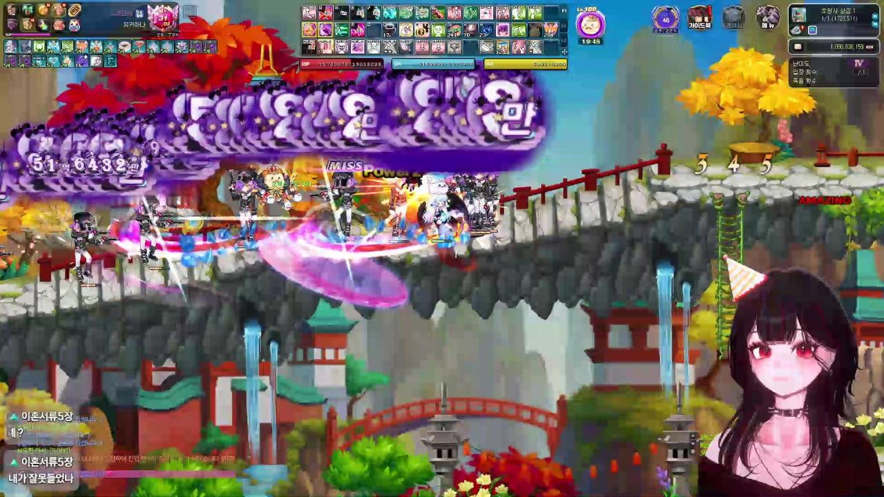 말랑설화 라이브 썸네일