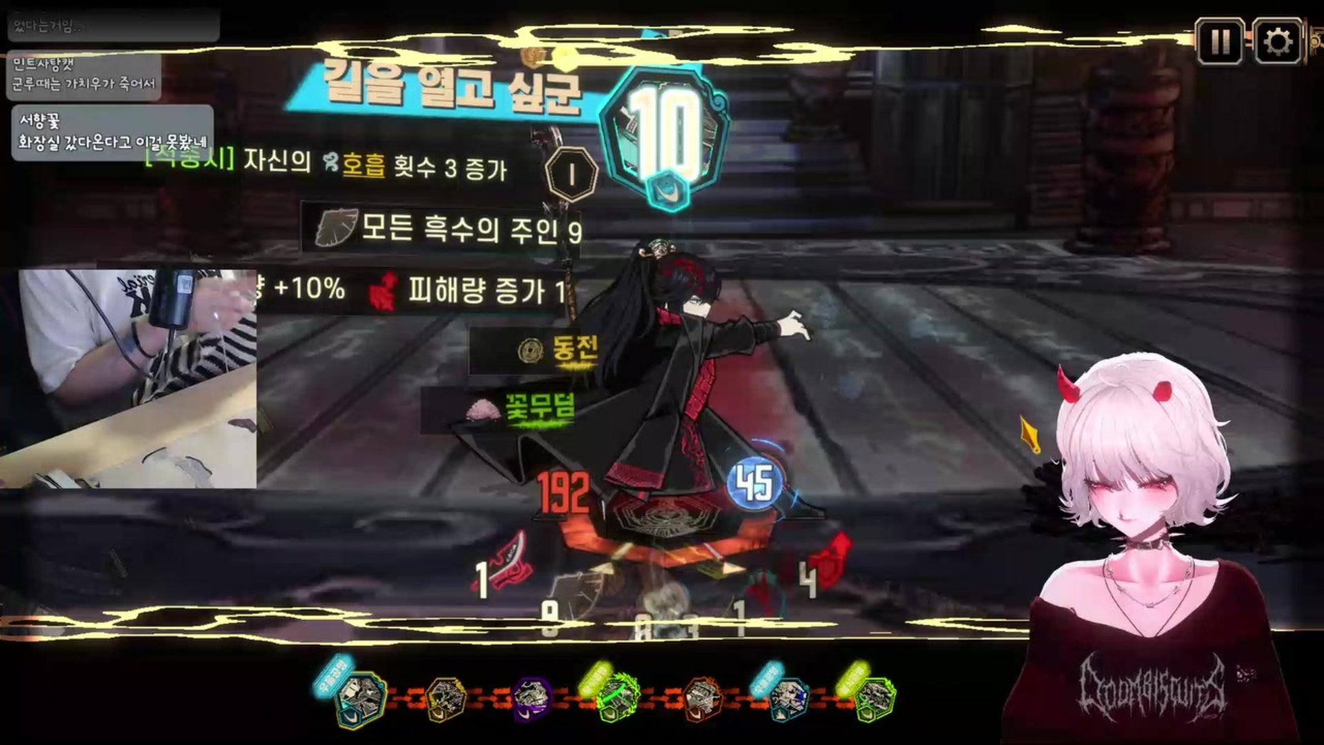 말랑설화 - 림버스 컴퍼니