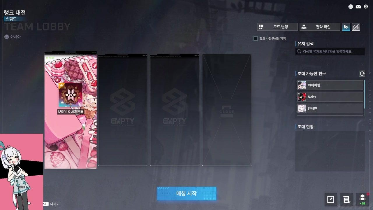 GNS DonTouchMe 라이브 썸네일