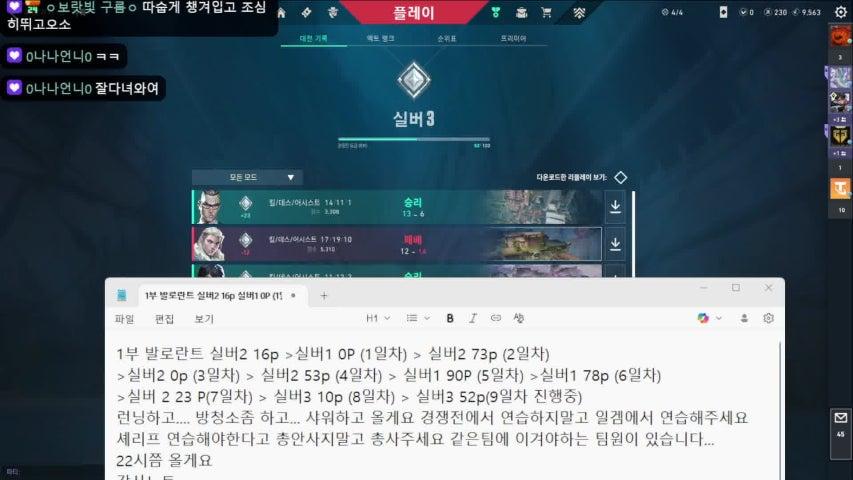 방송화면 썸네일