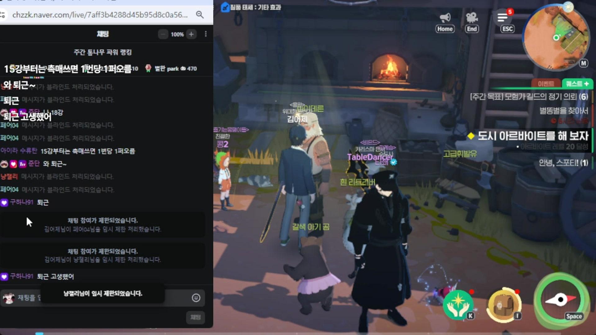 김어제 - 마비노기 모바일