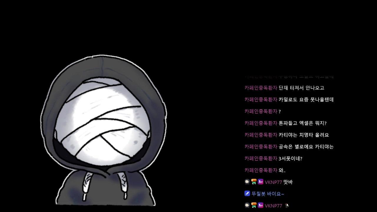 땃곤 라이브 썸네일