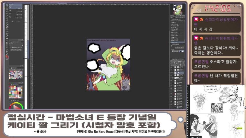 존크라운 라이브 미리보기