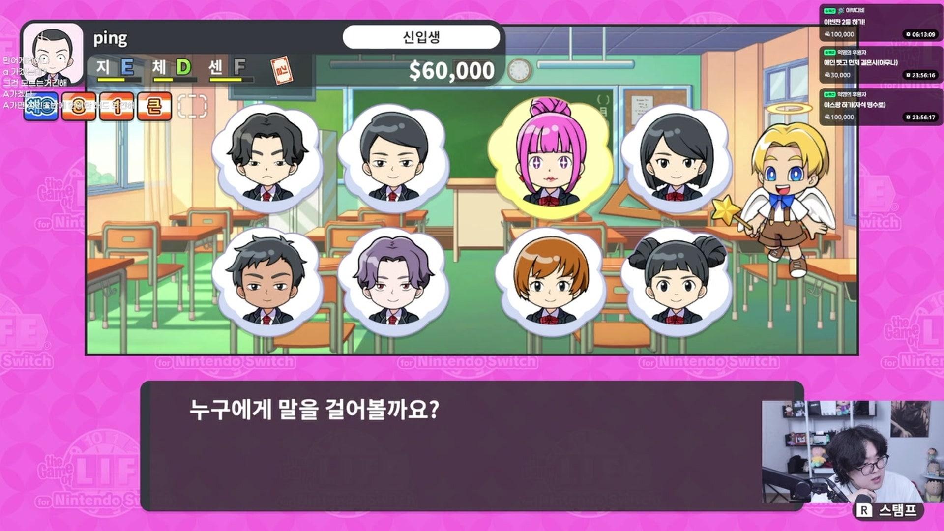 너불 - 더 게임 오브 라이프 포 닌텐도 스위치