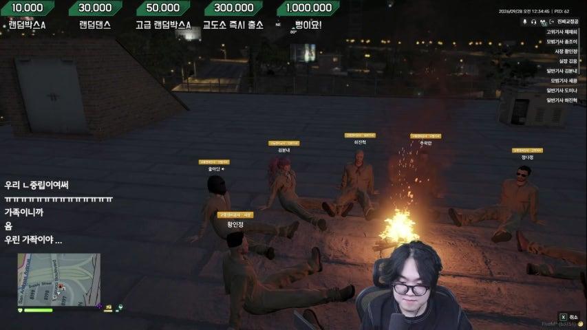 ㄱㅈㅇㅎ 교통정비공사 사장 황인정