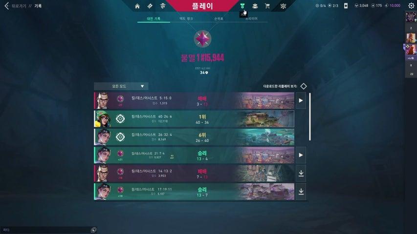 방송화면 썸네일