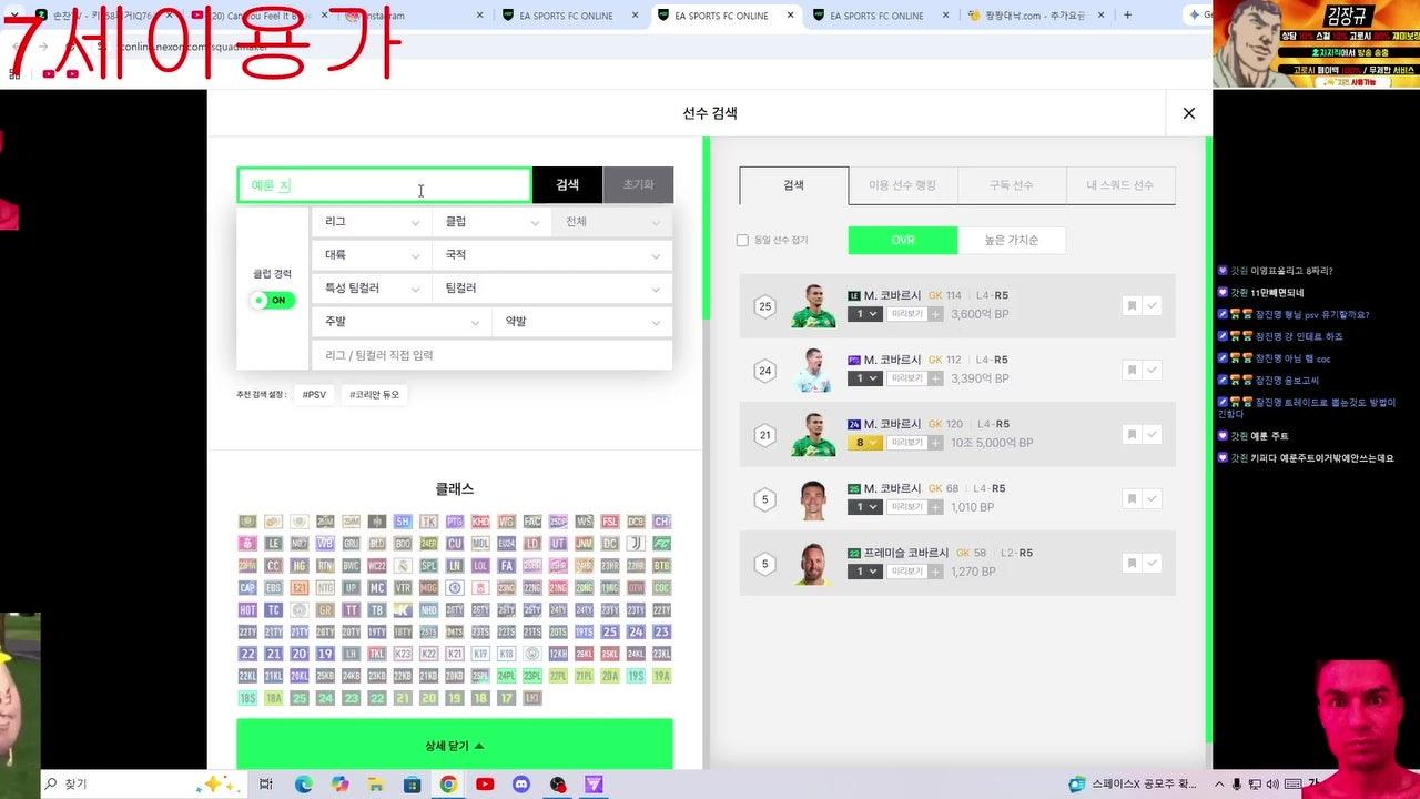 김장규 라이브 썸네일