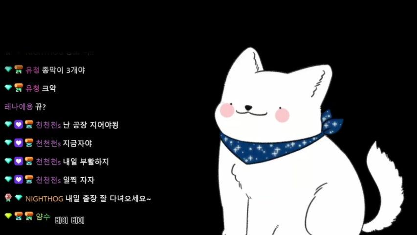 [털어라 마지노!] 문열어