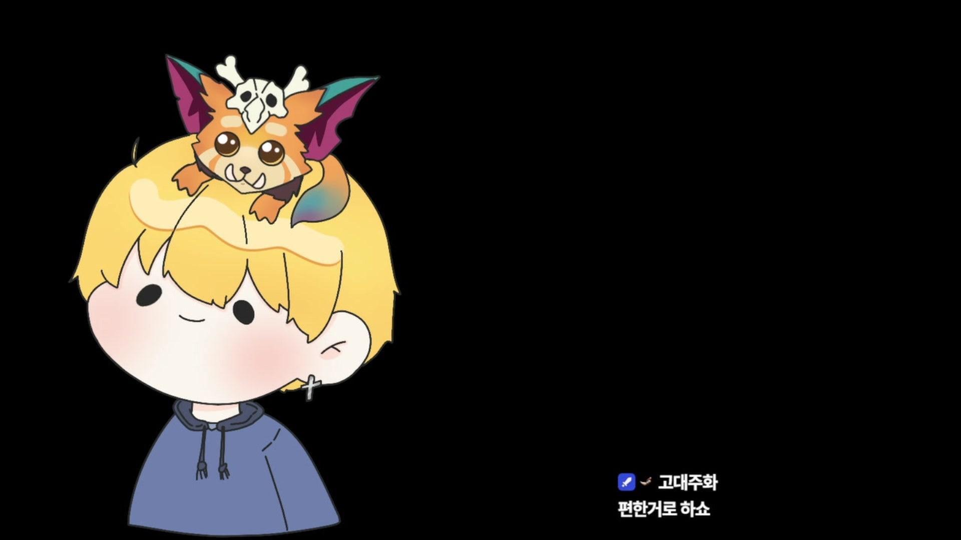 이테리 - 마인크래프트