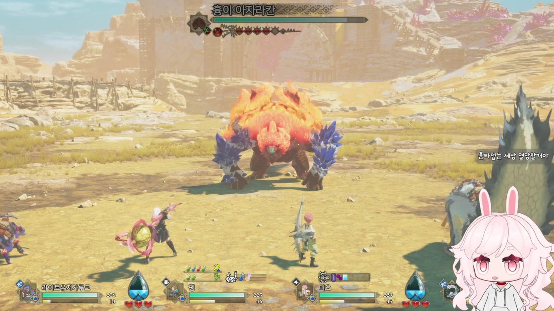 펭양 - 몬스터헌터 스토리즈 3 엇갈린 운명