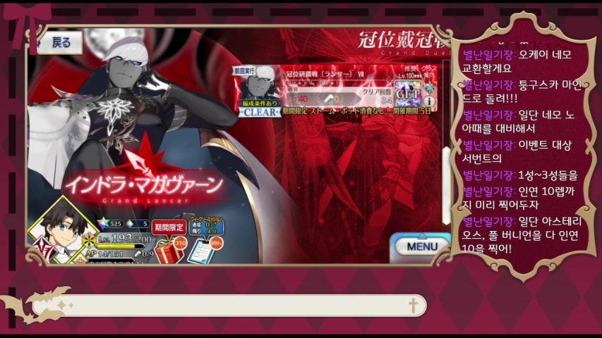 방송화면 썸네일