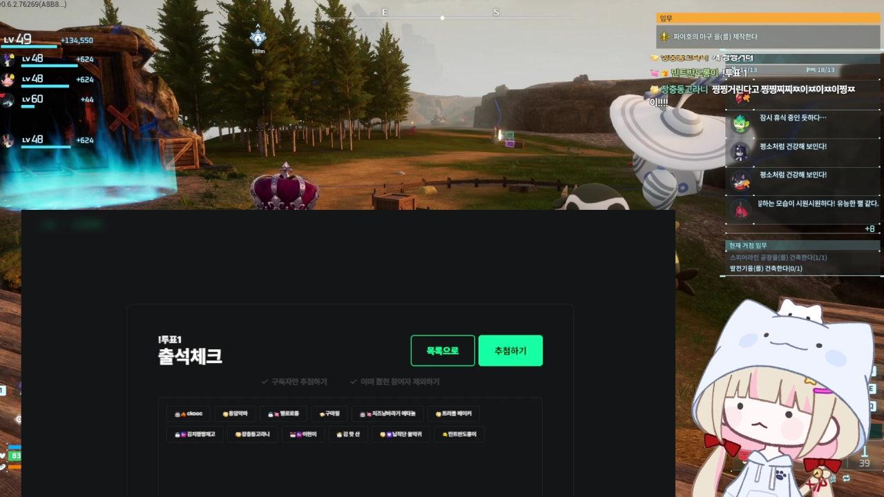 치즈냥 ZuNyang 라이브 썸네일
