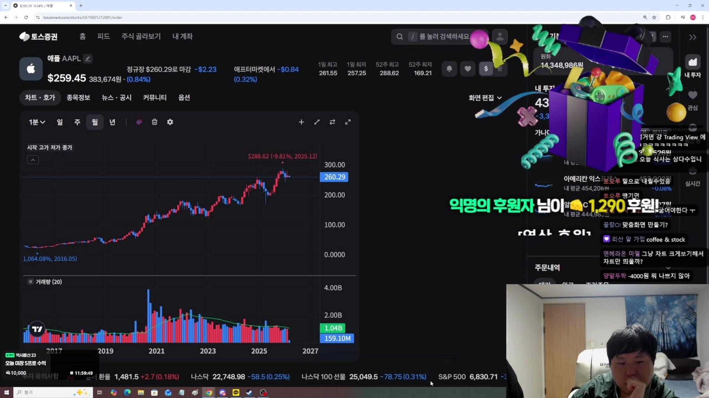 방송화면 썸네일