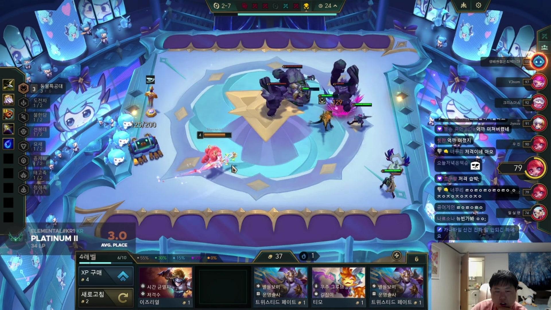 정령왕임 - 전략적 팀 전투 : 우주의 신들