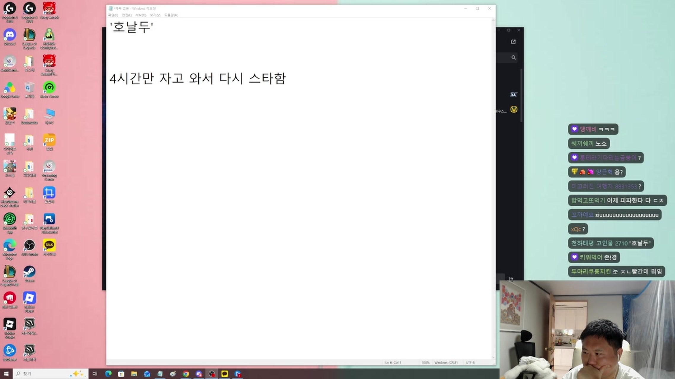 방송화면 썸네일