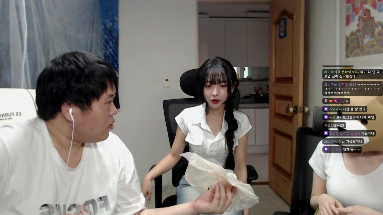 방송화면 썸네일