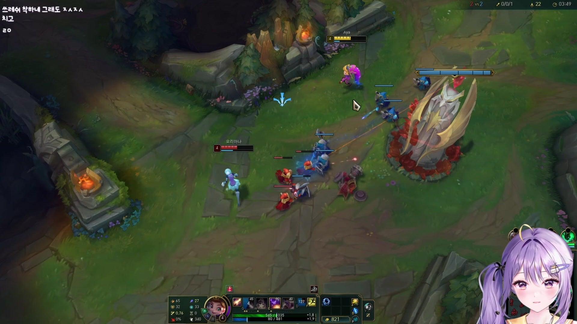 아야 AyaUke - 리그 오브 레전드