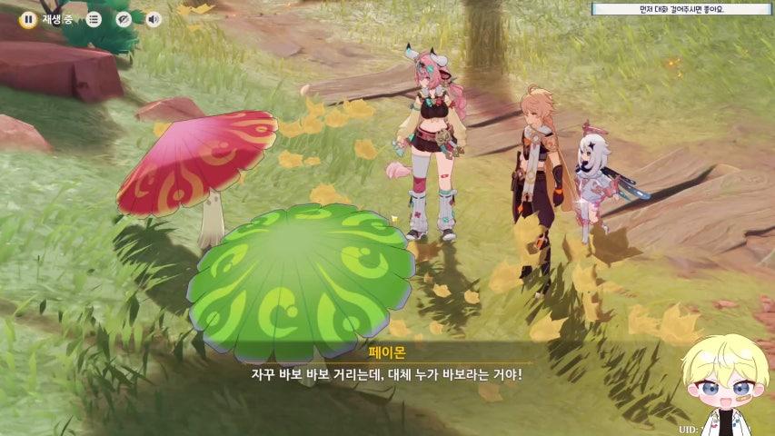 방송화면 썸네일