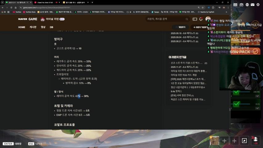 방송화면 썸네일