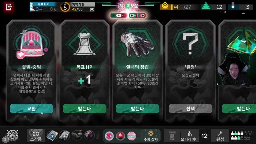 메가재범 라이브 미리보기