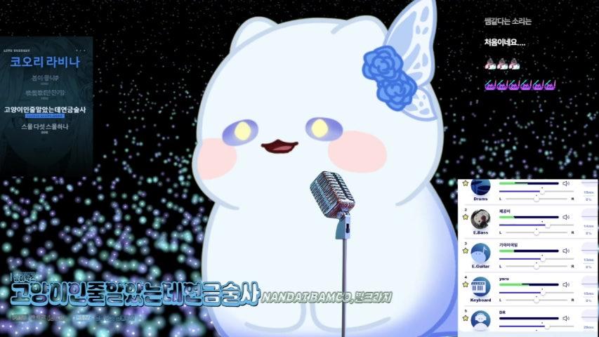 코오리 라비나 라이브 미리보기
