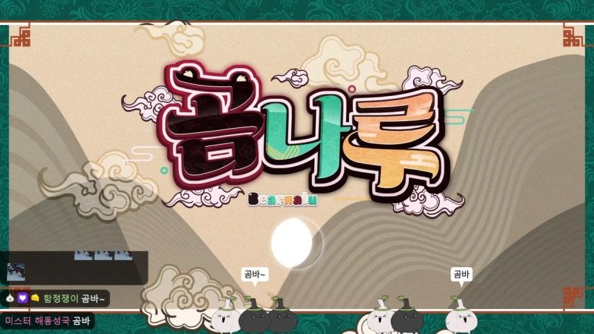 방송화면 썸네일