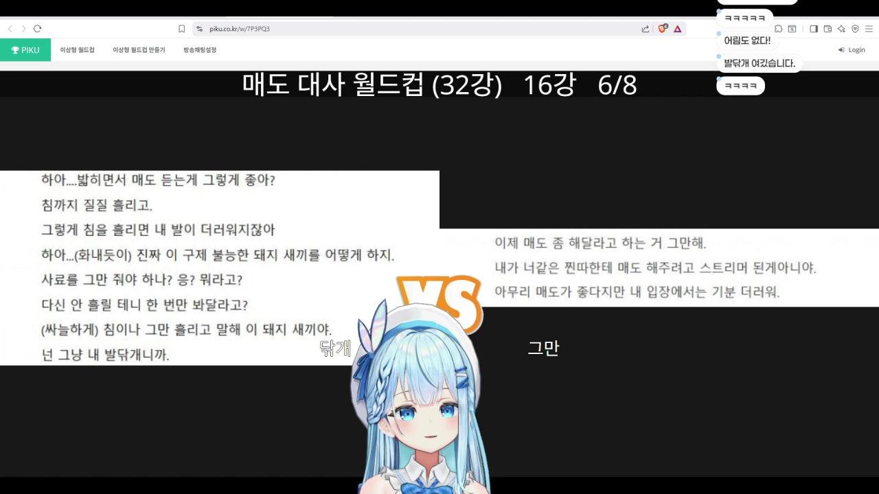 전 아직 그럴 준비가 안 됐어요. . . 