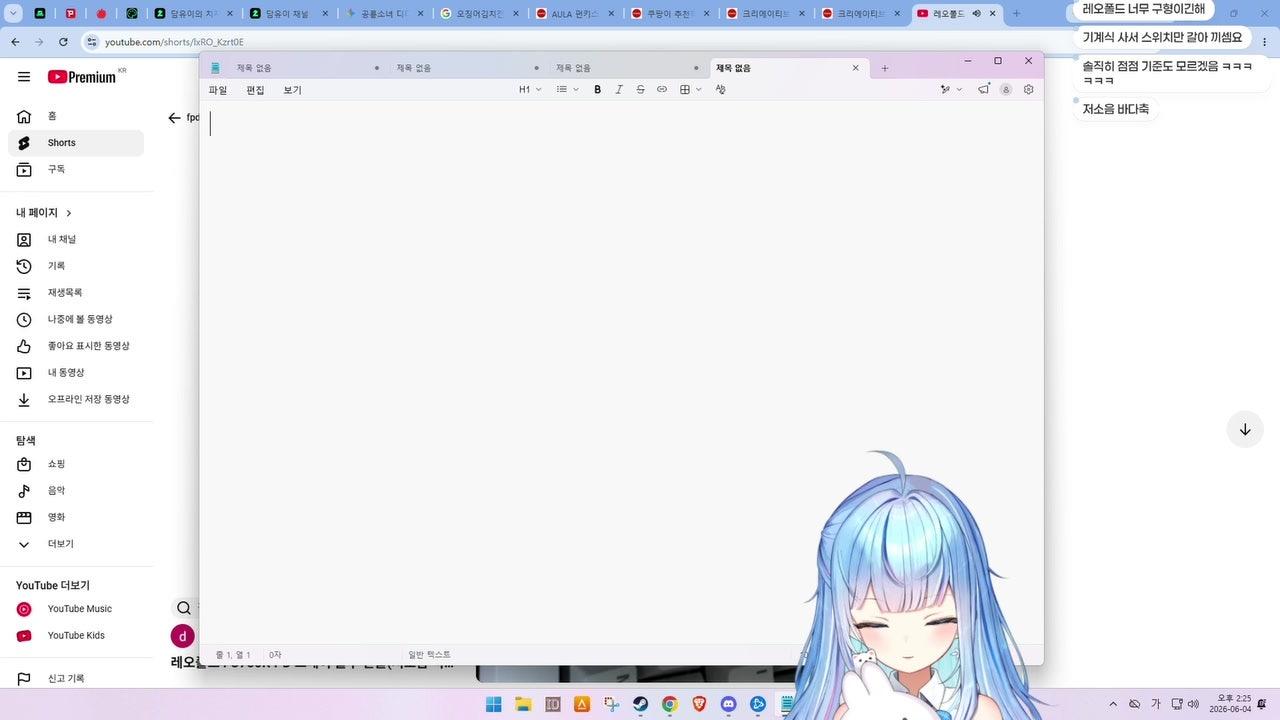 62세담유이의남을패려하는마음...