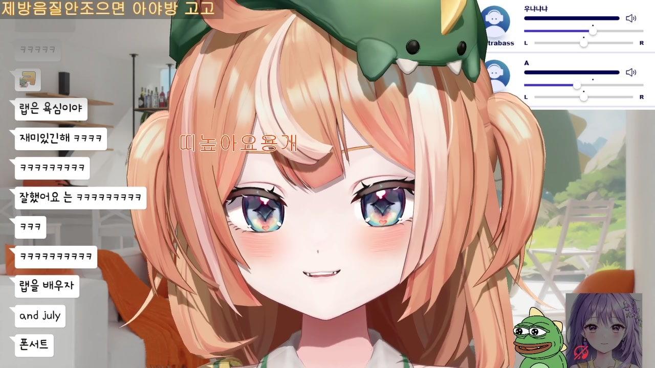 디디디용 라이브 썸네일