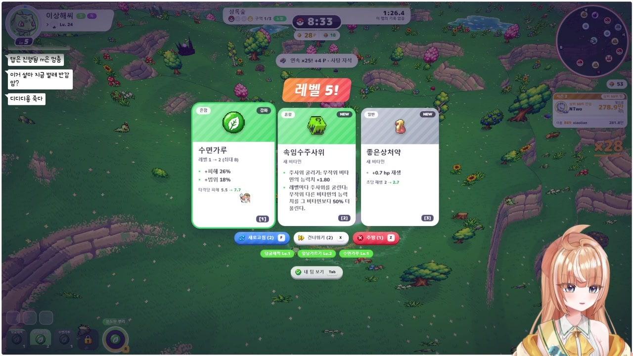 방송화면 썸네일