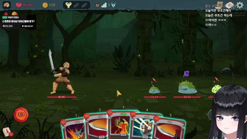 방송화면 썸네일